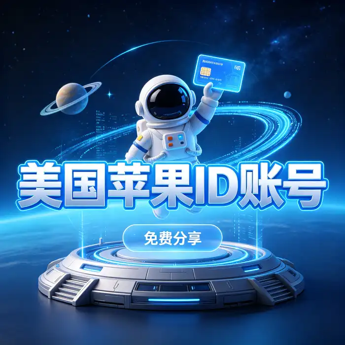 探索日本地区 App Store 应用与数字内容的主题图